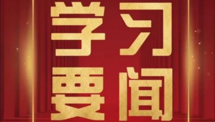 高举中国特色社会主义伟大旗帜 为全面建设社会主义现代化国家而团结奋斗 ——在中国