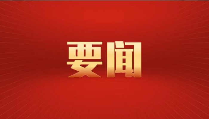 中央文明办部署开展2023年元旦春节文明实践志愿服务活动