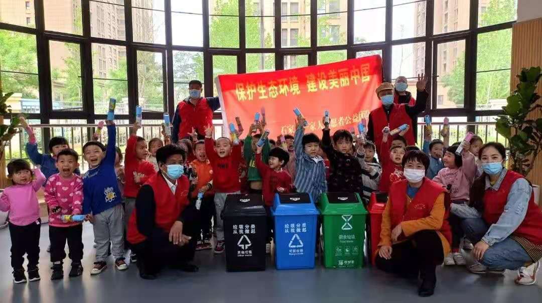 世界地球日，一家人志愿者走进石家庄市海棠苑幼儿园，开展垃圾分类宣传活动(图4)